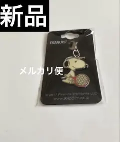 【新品】 PEANUTS スヌーピー テニス チャムコレ 希少 激レア 入手困難