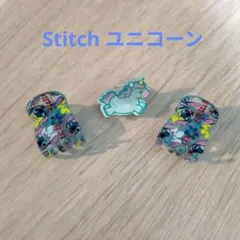ユニコーン　スティッチ　ヘアクリップ　3点セット