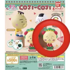 コジコジ BIGカプキャラ コジコジB