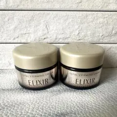 資生堂　 エリクシール　 トータルV ファーミングクリーム　 ５g