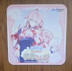 ブルアカ 名古屋さんぽ ホシノ コースター - メルカリ