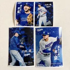 中日ドラゴンズ 竜プロマイド 3枚セットのサムネイル