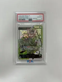 台湾香港大会優勝贈呈品 ブロリーダークumt10-042 psa10 - メルカリ