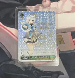 ヴァイスシュヴァルツ ホロライブ 未来へ一緒に 癒月ちょこ SSP Amazon.co.jp: ヴァイスシュヴァルツ ホロライブプロダクション