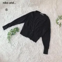 ニコアンド　カーディガン　ニット　羽織　薄手　綿混　シンプル　Vネック　上品　黒