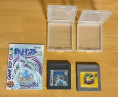 【ゲームボーイソフト】ポケットモンスター 銀 ピカチュウ 2本セット