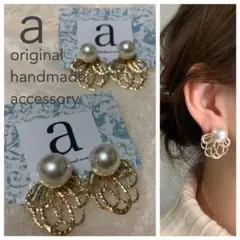 2018-1 2way☺︎大パールピアス×アンティークフラワーゴールド☺︎