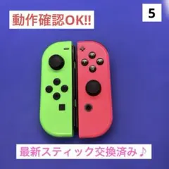 2026年最新】ニンテンドースイッチ ジョイコン 中古の人気アイテム