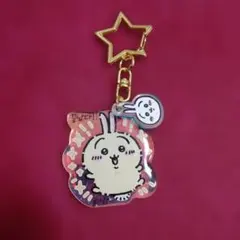 ちいかわ　うさぎ　星型キーホルダー　韓国版　約8.5cm（星から本体下部まで）