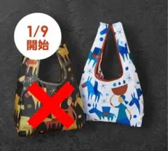 KALDI 非売品 エコバッグ Ｈelpers ブルー