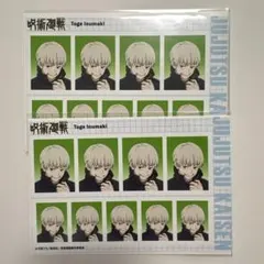 呪術廻戦　狗巻棘　証明写真