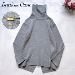 定番✨ドゥーズィエムクラス JADE カシミヤ混 タートルネックニット グレー