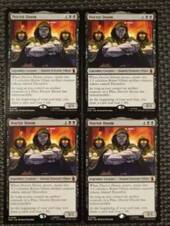MTG ドクター・ドゥーム foil【日本語版】 - メルカリ