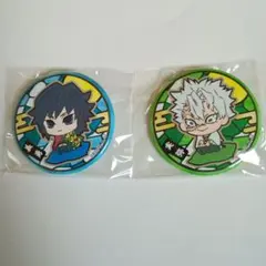 鬼滅の刃　冨岡義勇・不死川実弥　缶バッジ　2個セット