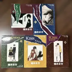 2025年最新】楠本まきの人気アイテム - メルカリ