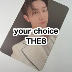 seventeen セブチ your choice トレカ THE8
