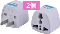 海外変換プラグ マルチ変換プラグA型 (海外電化製品を日本で利用)