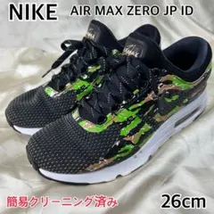 【希少】NIKE AIR MAX ZERO JP ID タイガー カモ 26