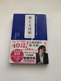 ビジネス書 3冊セット