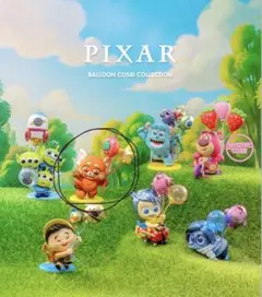 ピクサー バルーン コスビ メイ / PIXAR Cosbi