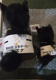 ディープインパクト ぬいぐるみ マスコット 武豊 サイン - メルカリ