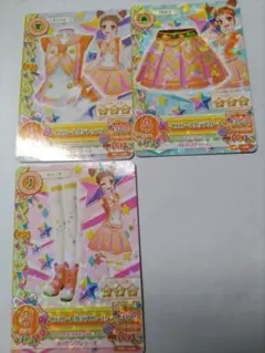 アイカツ イエロートルテコーデ