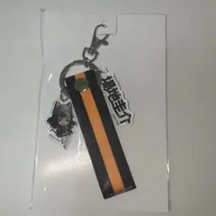 東京リベンジャーズ　場地圭介　ストラップ