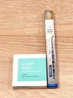 SIROSHU 粉ハミガキ 15g フロムココロ パウダー シロッシュ 歯磨き粉