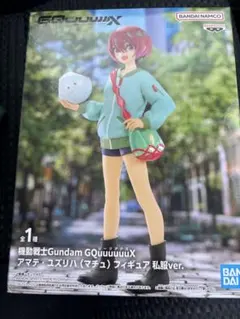 【新品　未開封】機動戦士ガンダム アマテ・ユズリハ フィギュア 私服ver