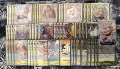 空島ルフィ デッキ