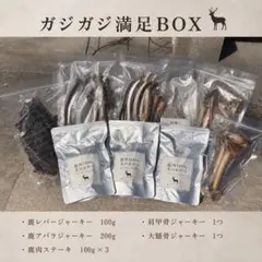 NAAF Premium Food ジャーキー 大袋6袋セット ナーフ - メルカリ