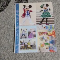 東京ディズニーシー ポストカード セット　ディズニーファン　ダンス·ザ・グローブ
