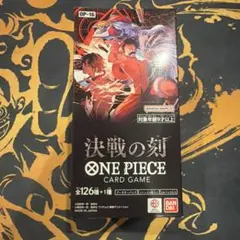 A*x様 ワンピースカードゲーム 決戦の刻 未開封 BOX テープ付き 高重量
