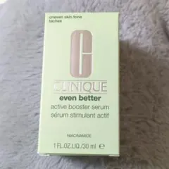 【未使用品】CLINIQUE イーブンベターアクティブブースターセラム