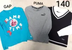 PUMA /GAP 長袖Tシャツ 3点セット 140