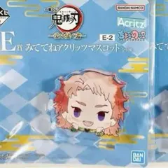 鬼滅の刃 一番くじ アクリッツ 冨錆兎 名場面ステッカー つき