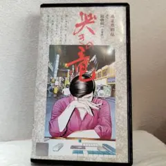 Item thumbnail for item cb17c411-964f-4698-98ce-54332f85be14