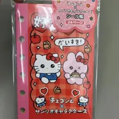 ハローキティ シール帳 チェゴシム　サンリオキャラクターズ　ハローキティ　赤のサムネイル