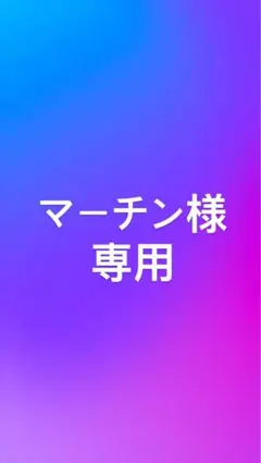 めぐりズム 蒸気の温熱シート 15枚 無香料のサムネイル