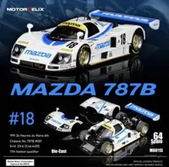 DB ICE FIFA 2011 World Cup LEMKE 67981 - メルカリ