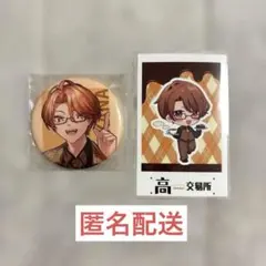 2026年最新】高田村交易所 バレンタインの人気アイテム - メルカリ