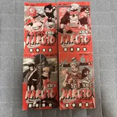 NARUTO 漫画 2-5巻 セット