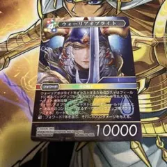 2026年最新】ウォーリアオブライト fftcgの人気アイテム - メルカリ