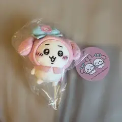 ちいかわ サンリオ ちいかわ マイメロディ ぬいぐるみ キーホルダー