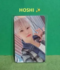 SEVENTEEN♥ホシ・HOSHI