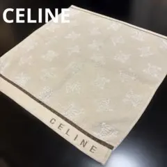 CELINE ハンドタオル ベージュ