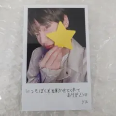 【ソロジャケ】ENHYPEN 宵 YOI