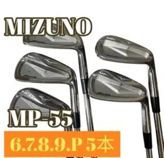 Mizuno MP-54 アイアンセット 5-9 5本セット - メルカリ