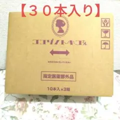 2026年最新】ココゾノトキコサンの人気アイテム - メルカリ