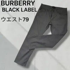【美品】バーバリーブラックレーベル 　メンズ用　グレー系　パンツのサムネイル